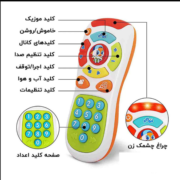 اسباب بازی هولا مدل ریموت کنترل طرح موزیکال کد A3113